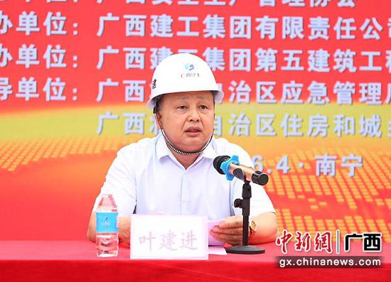 圖為廣西應急管理廳巡視員葉建進致辭。